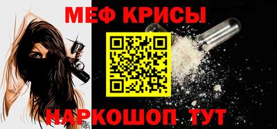 мефедрон мука Волгодонск