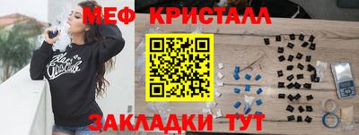 мефедрон мука Волгодонск