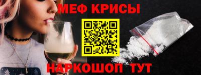 прущий лед Волжский