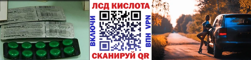 мега сайт  Белогорск  ЛСД экстази ecstasy 