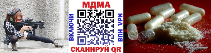МДМА Molly  кракен маркетплейс  Белогорск 