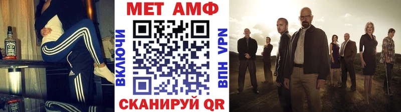 купить наркоту Белогорск МЕТАМФЕТАМИН Декстрометамфетамин 99.9%