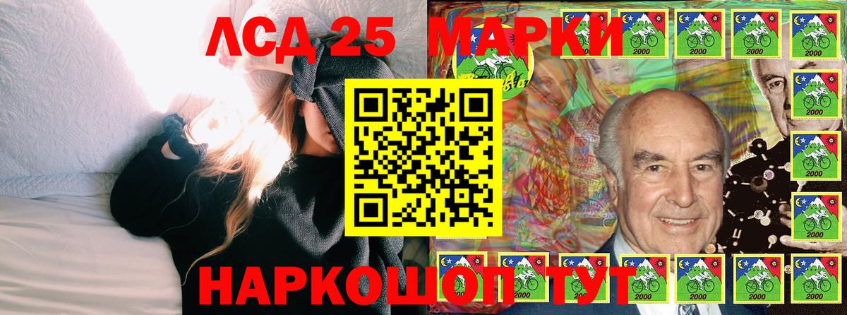 Белогорск  Марки NBOMe 1,8мг  Марки NBOMe 1,8мг  Марки N-bome  Вход с VPN 