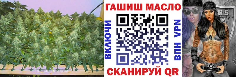 ТГК Wax Белогорск