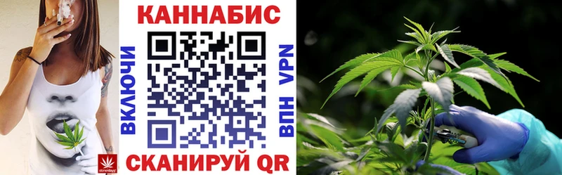 МАРИХУАНА тримм  Белогорск 