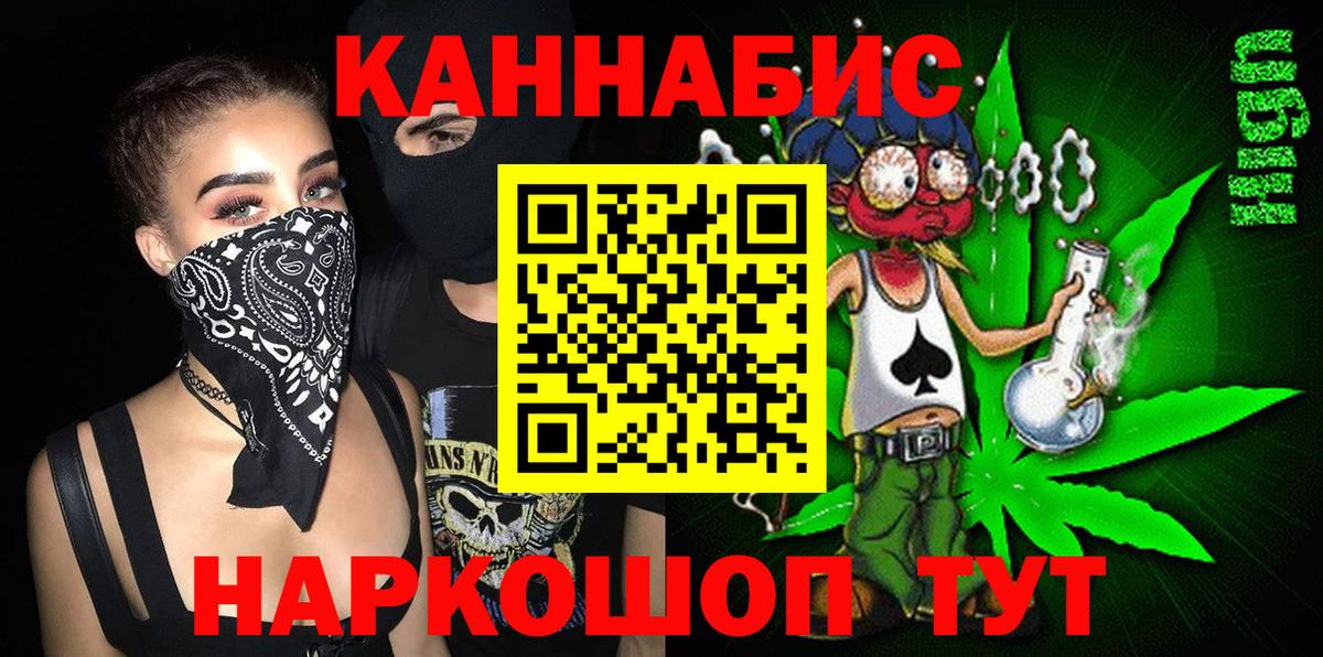 Бошки марихуана тримм Белогорск